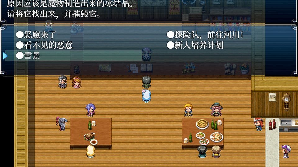 与史莱姆少女的奇妙日常 任务推进 专题图 4