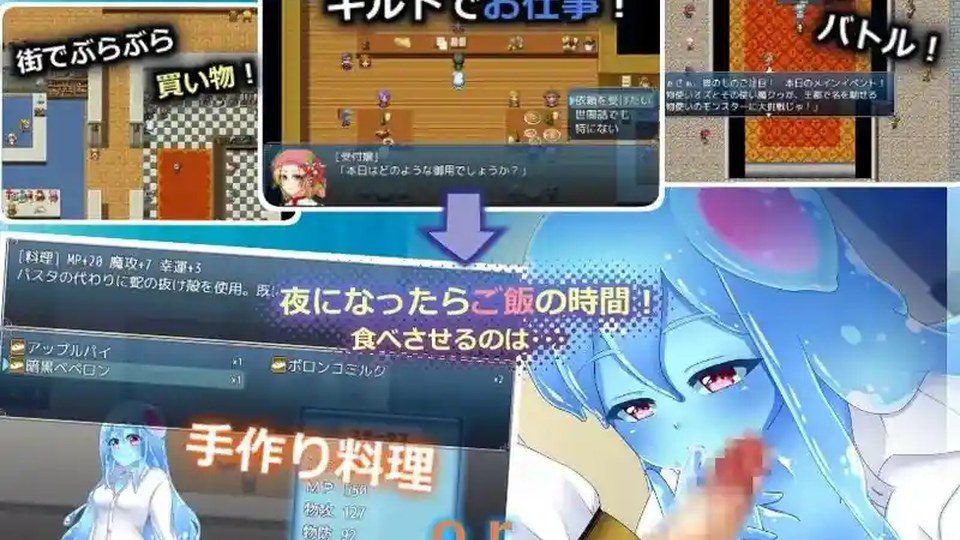 与史莱姆少女的奇妙日常 角色养成 预览图 7