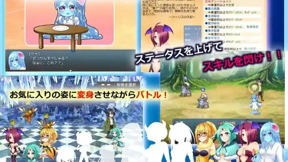 与史莱姆少女的奇妙日常 探索场景 预览图 5