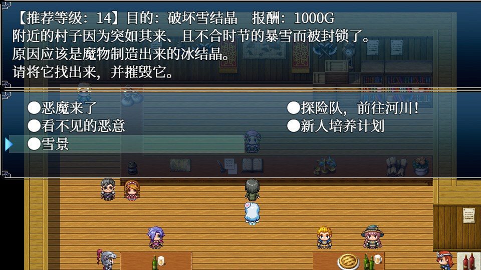 与史莱姆少女的奇妙日常 主线事件 预览图 8