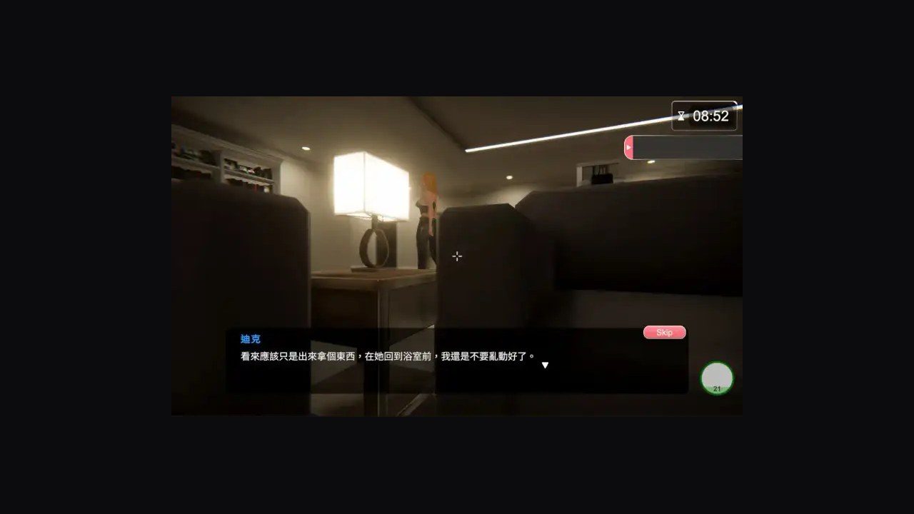 隔壁的美艳人妻TheWifeNextDoor 公寓调查 展示图 7