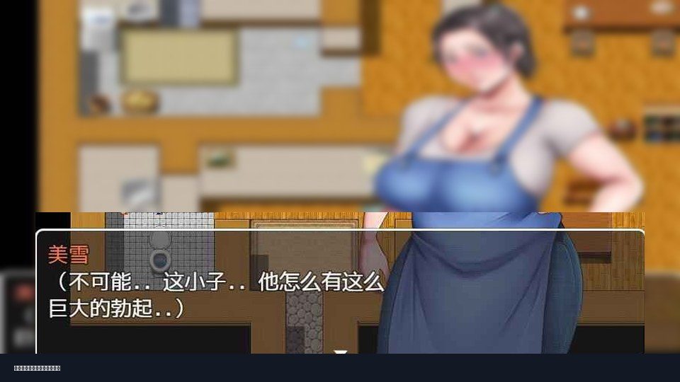 我妈妈跪地道歉的那一天 剧情互动 实机截图 1
