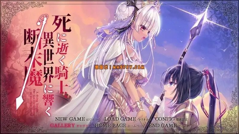 死馆1 场景演出 实机截图 5